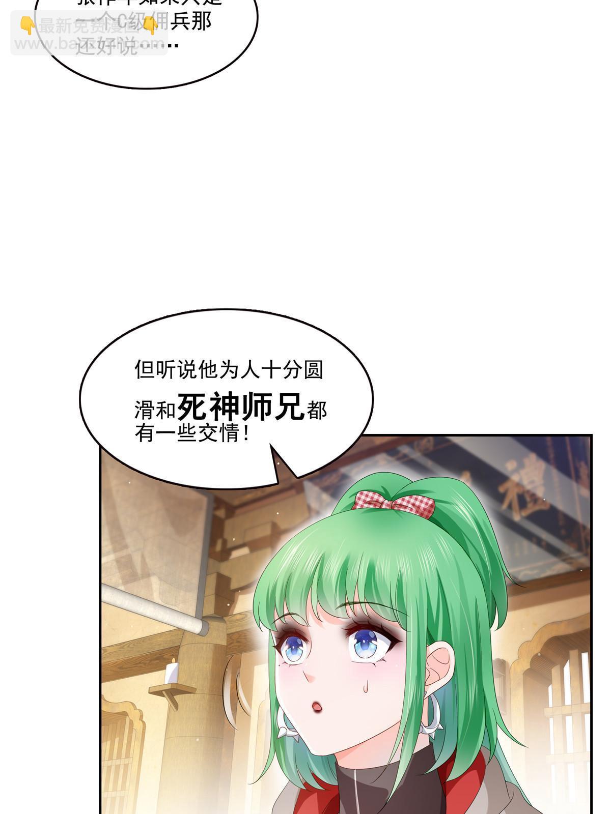 第344话 要杀真的，还是假的(1/2)-第347话