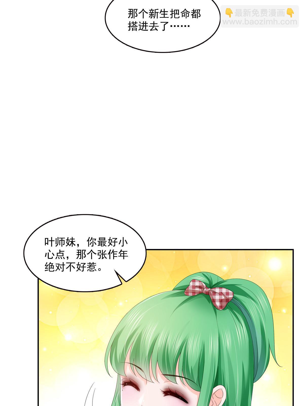 第344话 要杀真的，还是假的(1/2)-第347话