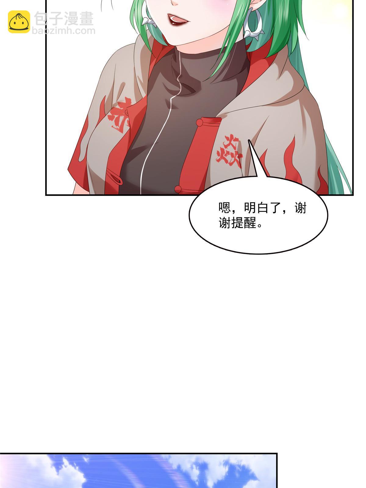 第344话 要杀真的，还是假的(1/2)-第347话