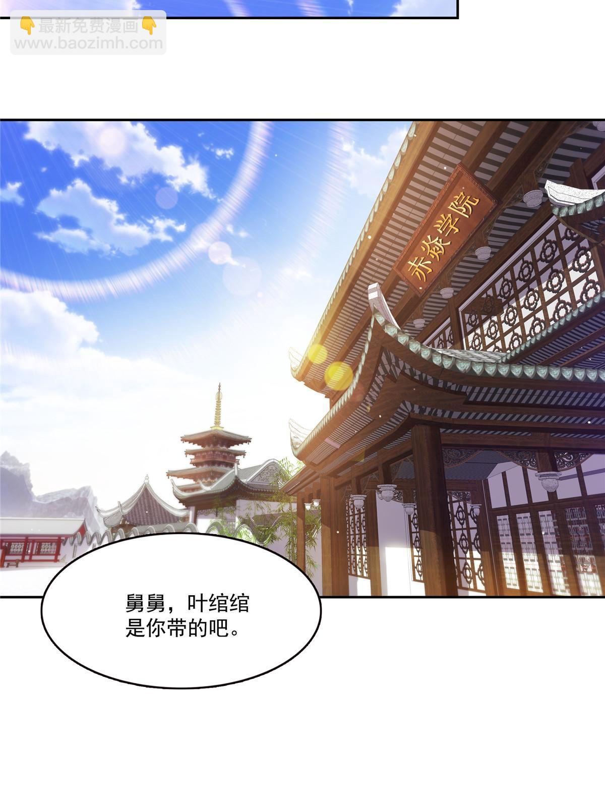 第344话 要杀真的，还是假的(1/2)-第347话