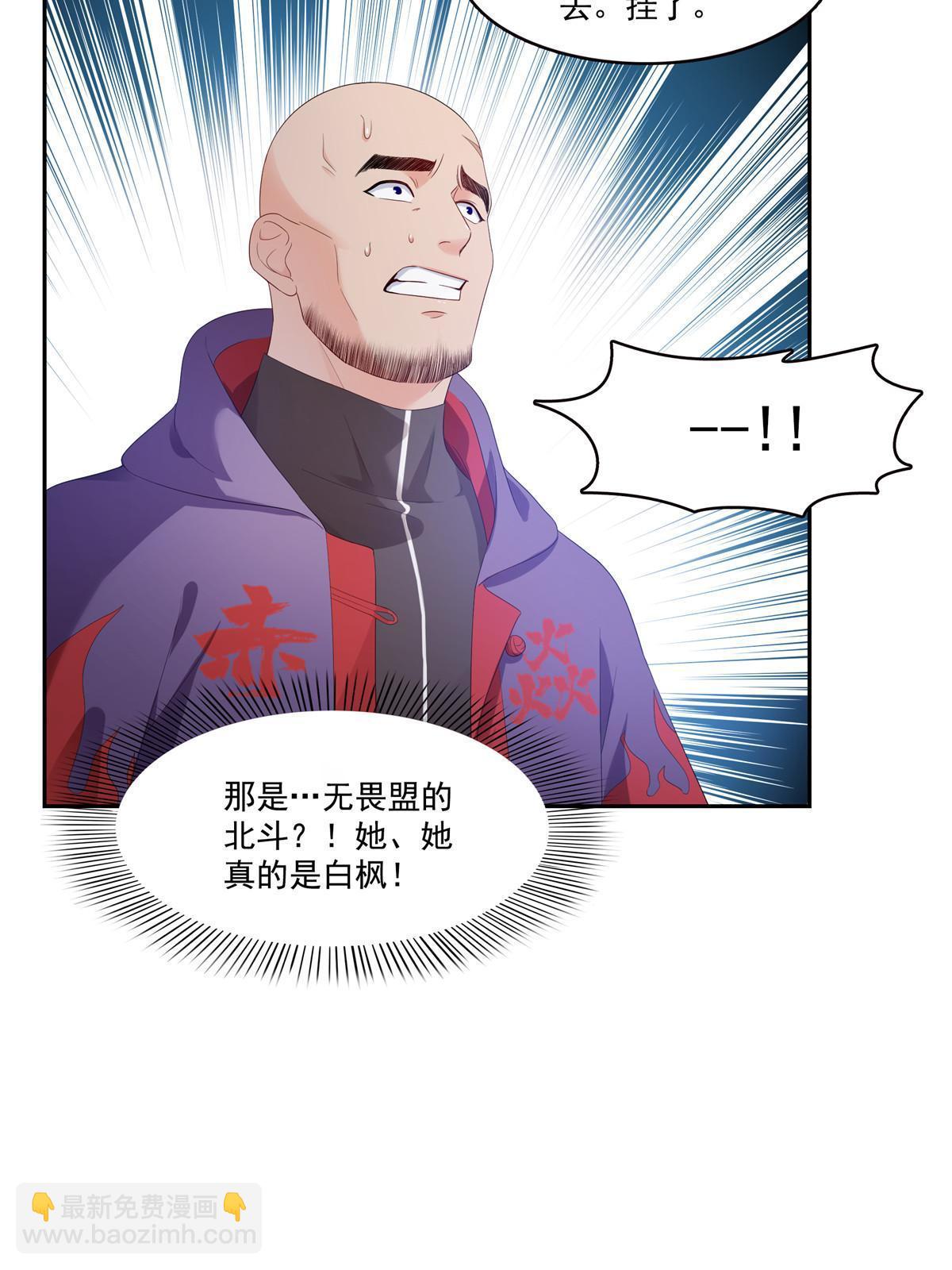 第344话 要杀真的，还是假的(1/2)-第347话