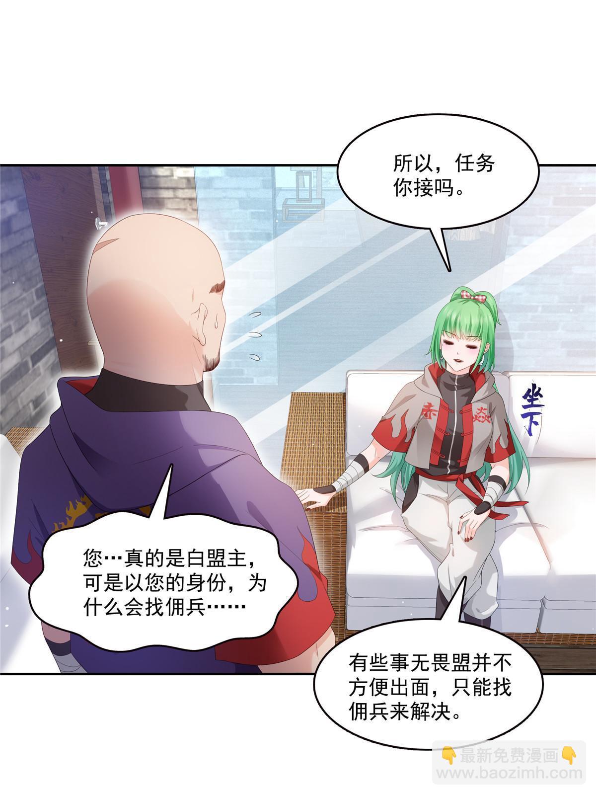 第344话 要杀真的，还是假的(1/2)-第347话