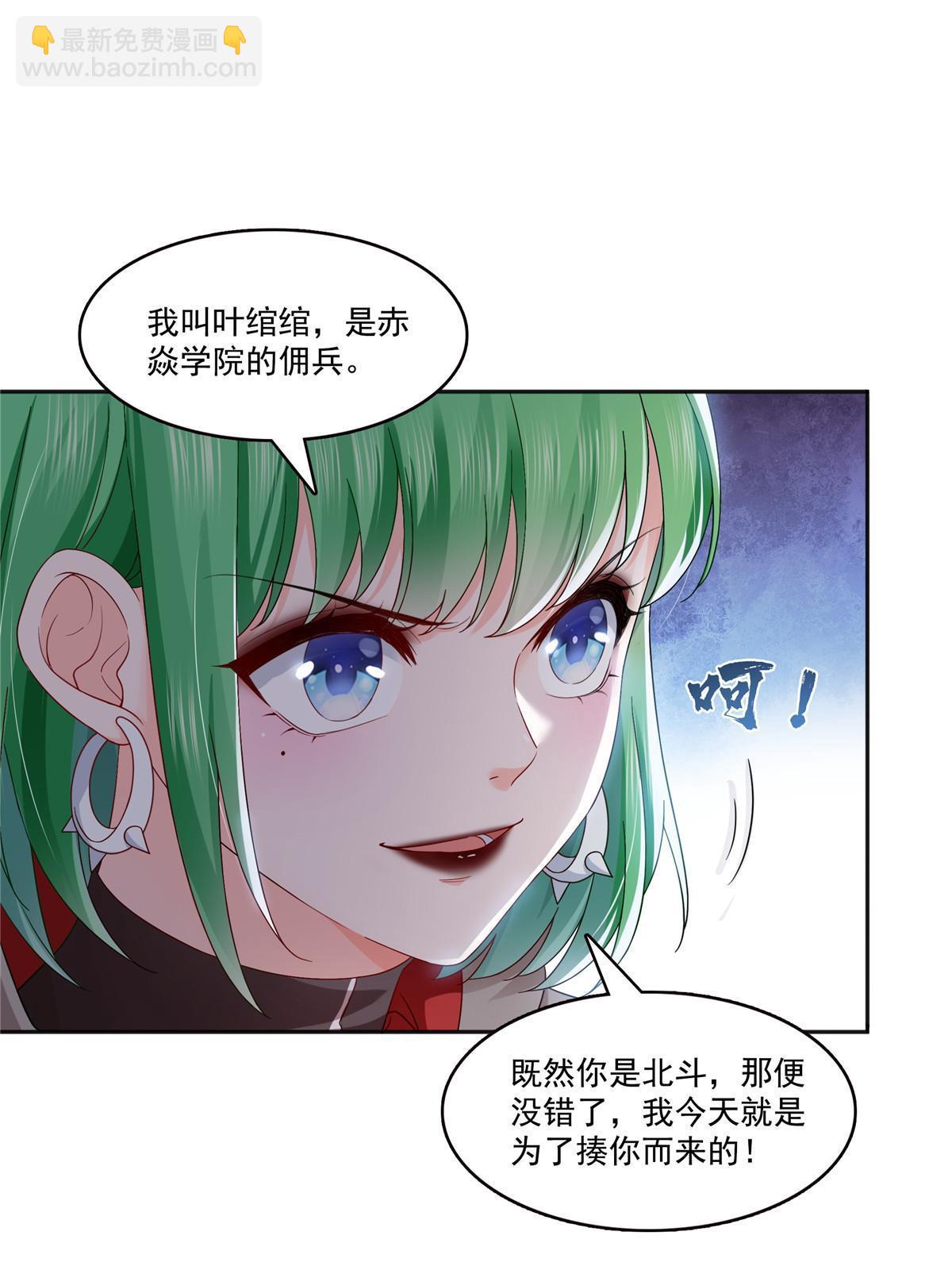 第346话 亲子鉴定的结果(1/2)-第349话
