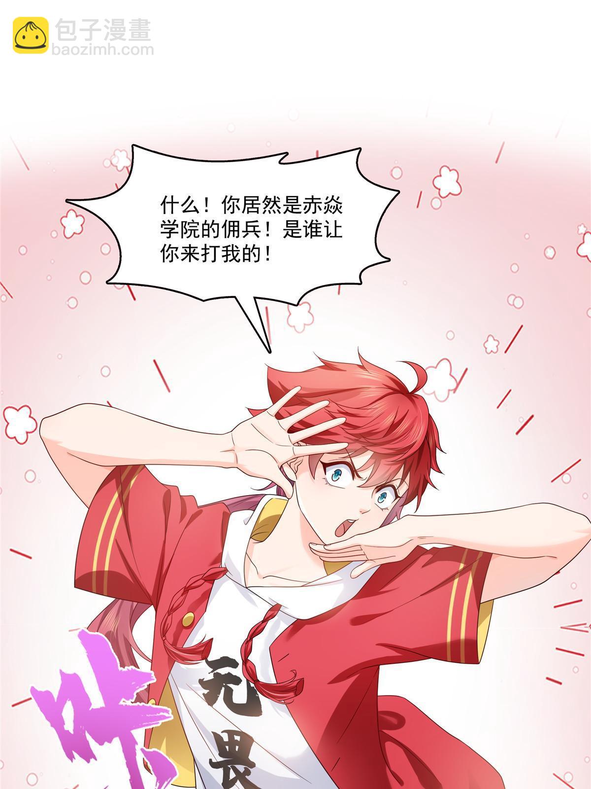 第346话 亲子鉴定的结果(1/2)-第349话