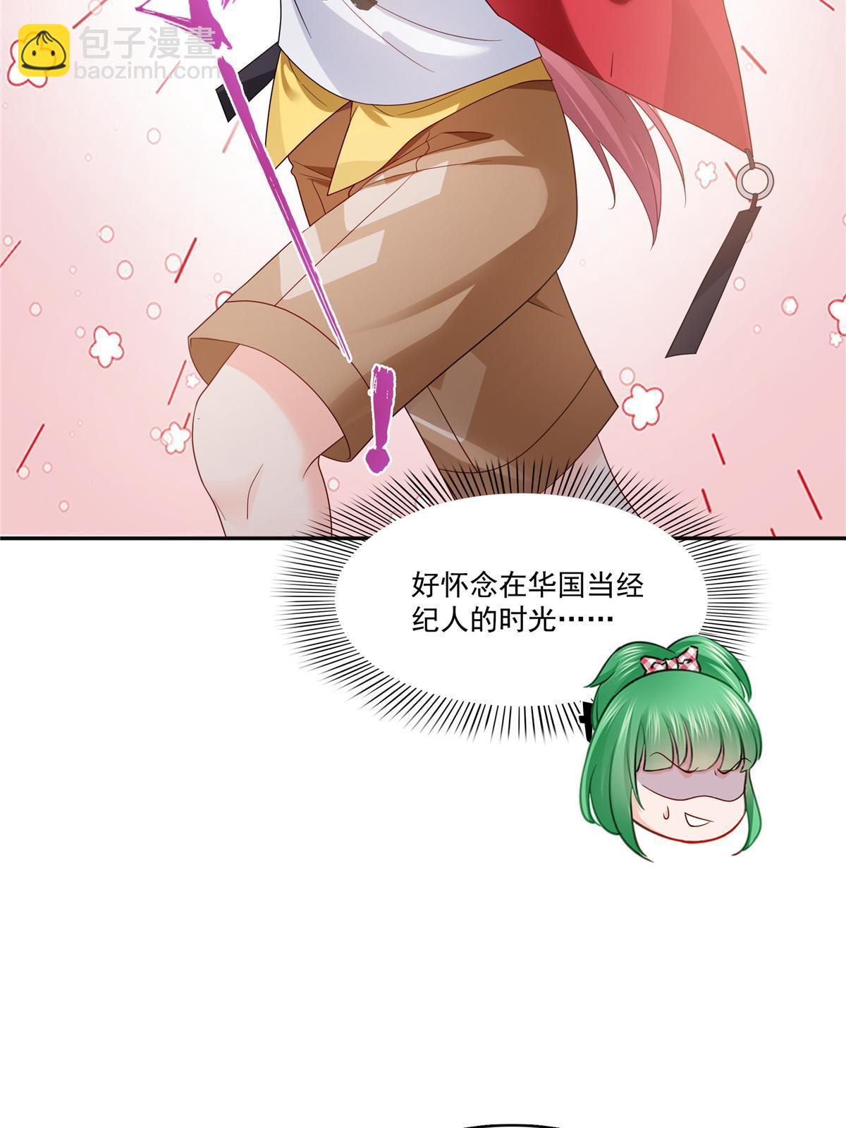 第346话 亲子鉴定的结果(1/2)-第349话