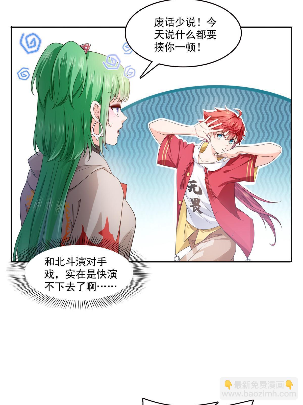 第346话 亲子鉴定的结果(1/2)-第349话