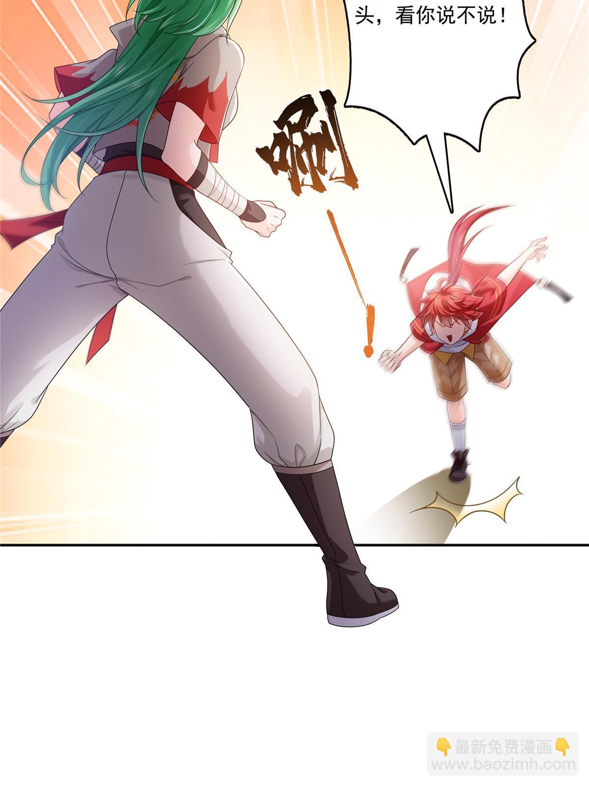 第346话 亲子鉴定的结果(1/2)-第349话