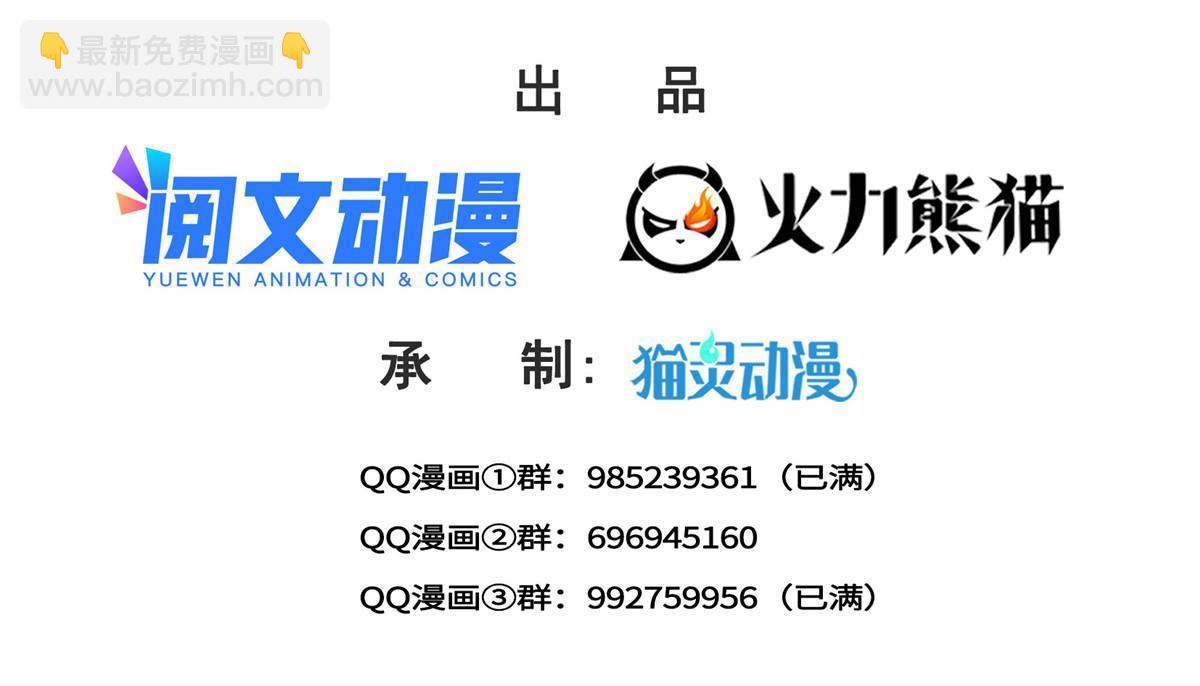 第346话 亲子鉴定的结果(1/2)-第349话