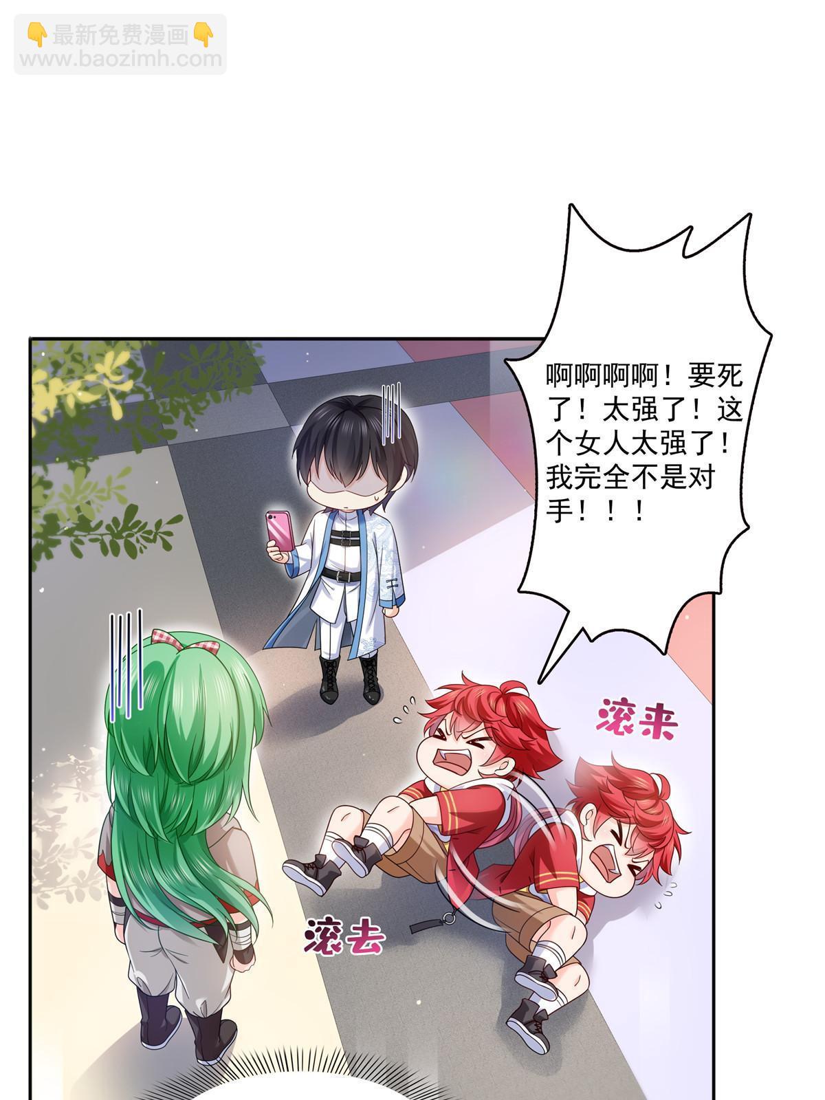 第346话 亲子鉴定的结果(1/2)-第349话