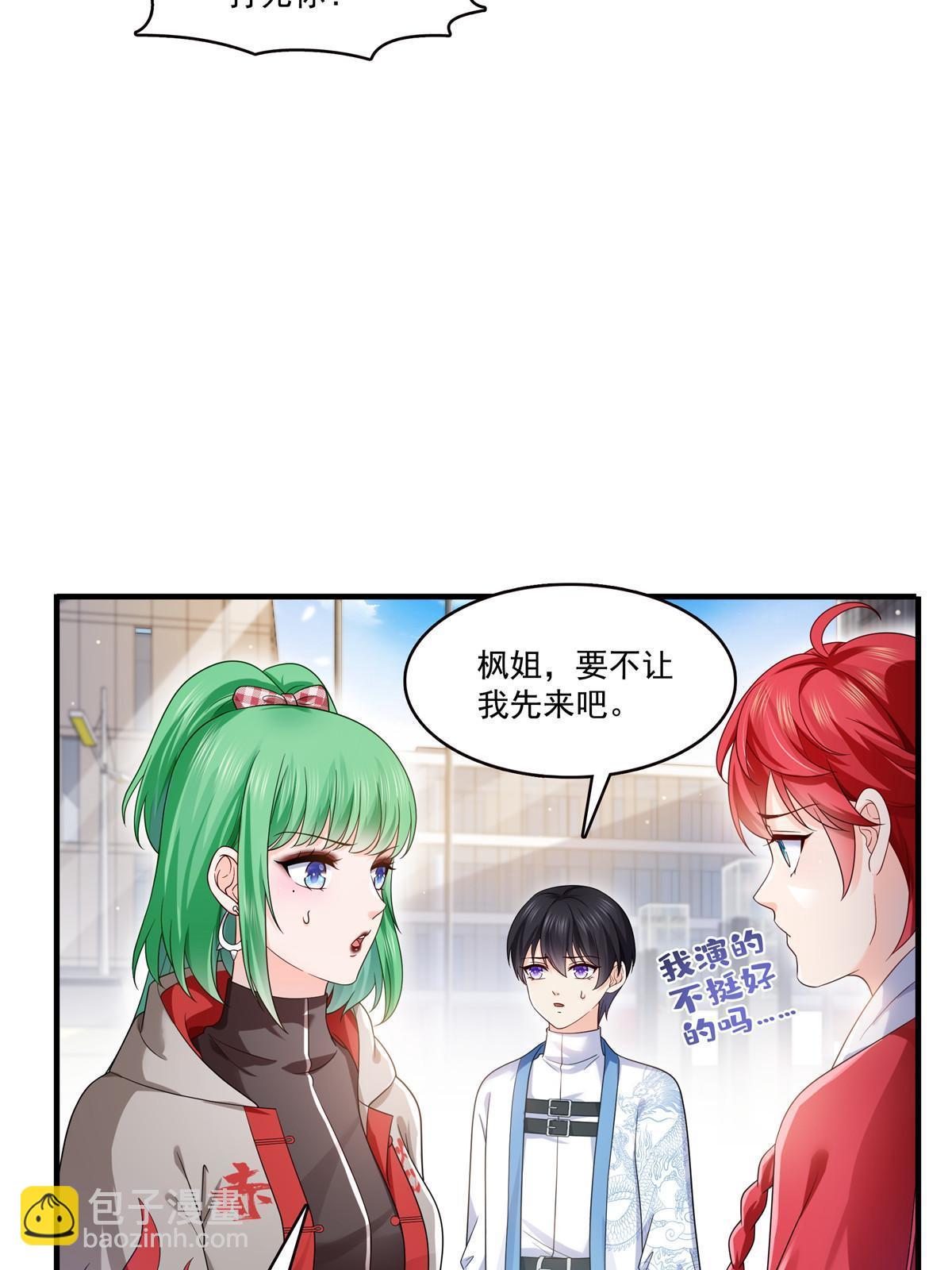 第346话 亲子鉴定的结果(1/2)-第349话