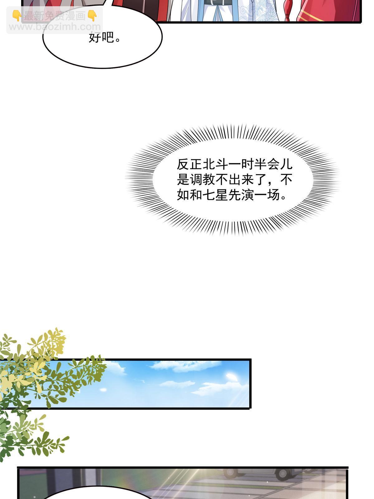 第346话 亲子鉴定的结果(1/2)-第349话