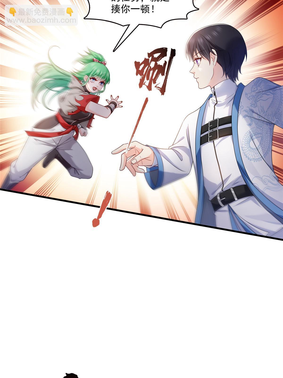 第346话 亲子鉴定的结果(1/2)-第349话