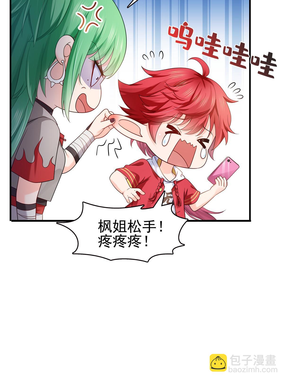 第346话 亲子鉴定的结果(1/2)-第349话