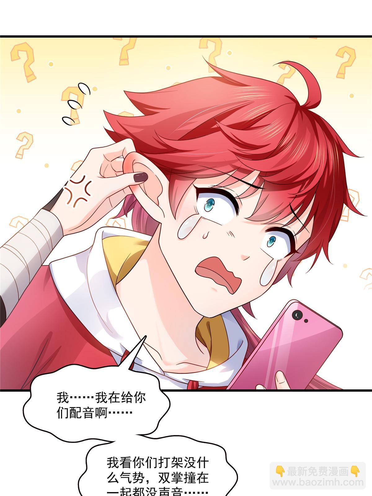 第346话 亲子鉴定的结果(1/2)-第349话