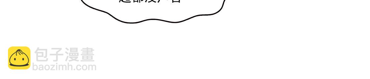 第346话 亲子鉴定的结果(1/2)-第349话