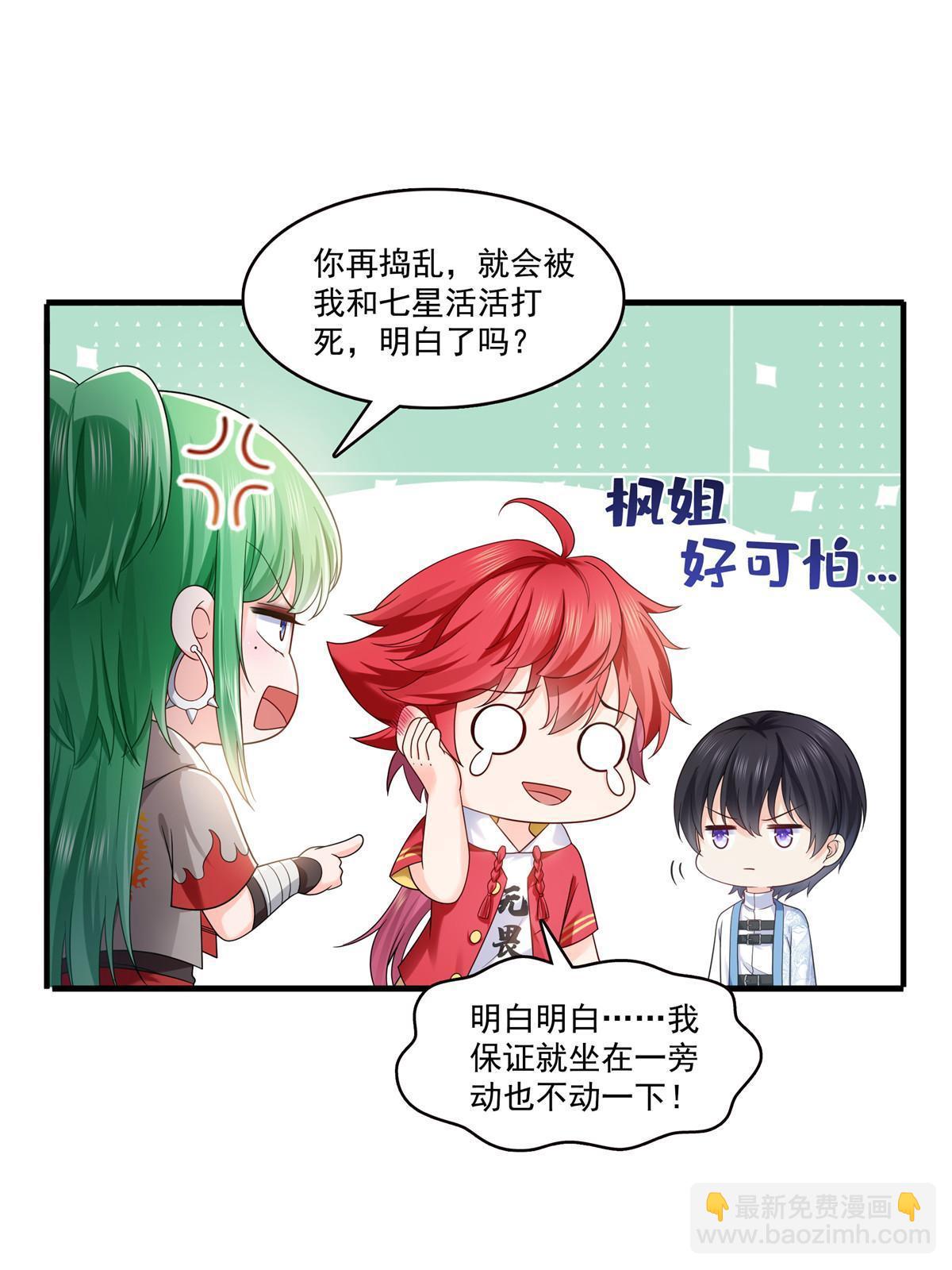 第346话 亲子鉴定的结果(1/2)-第349话