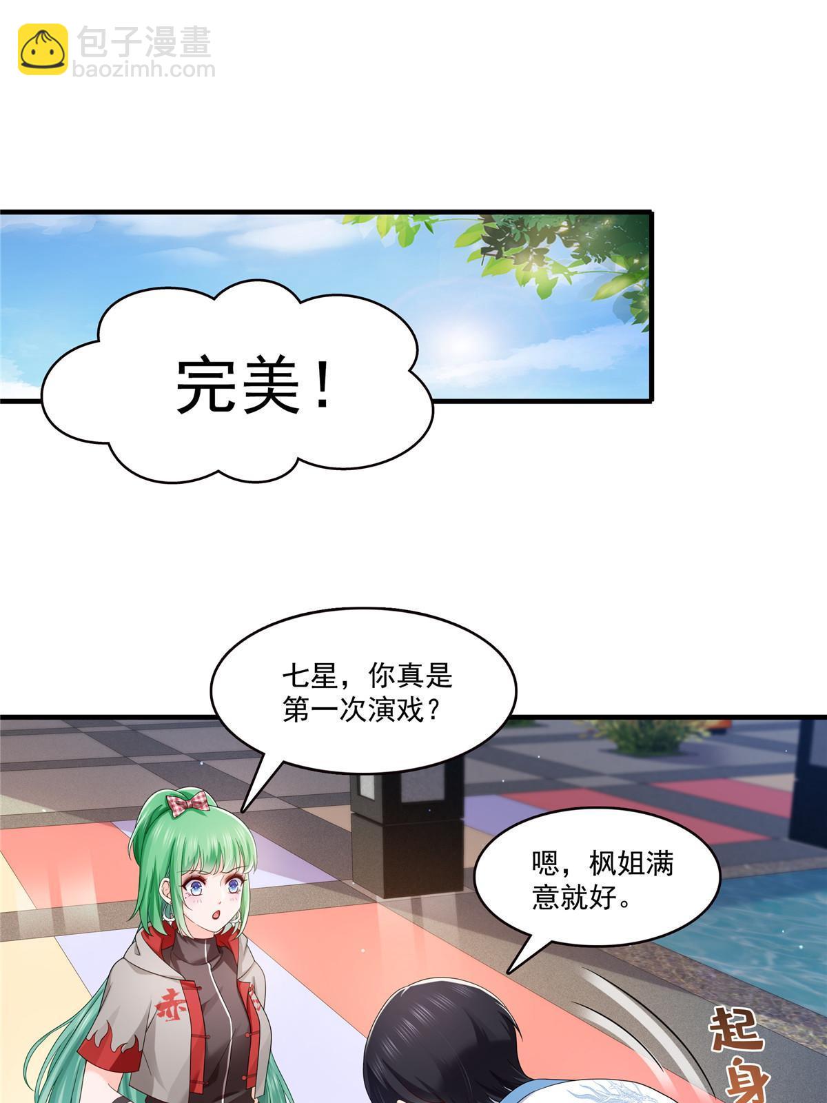 第346话 亲子鉴定的结果(1/2)-第349话