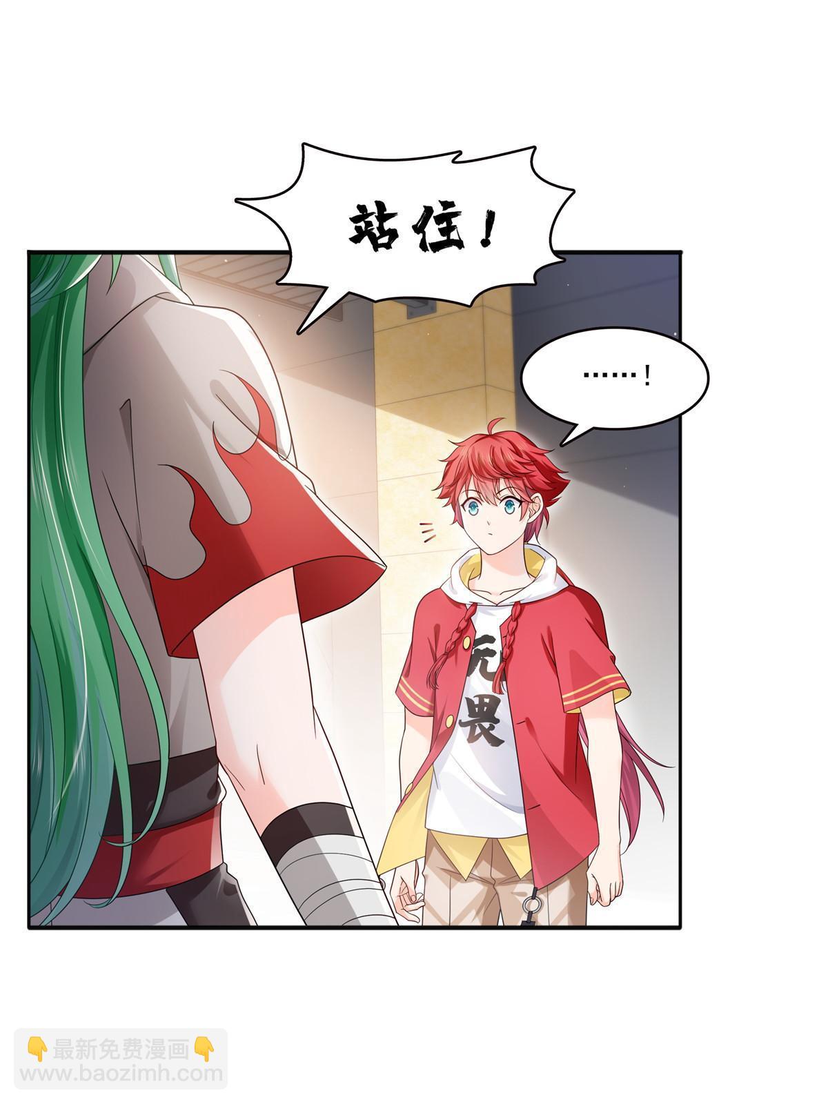 第346话 亲子鉴定的结果(1/2)-第349话