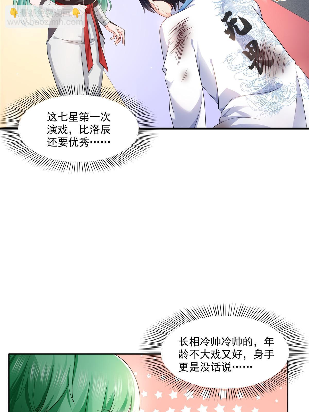 第346话 亲子鉴定的结果(1/2)-第349话