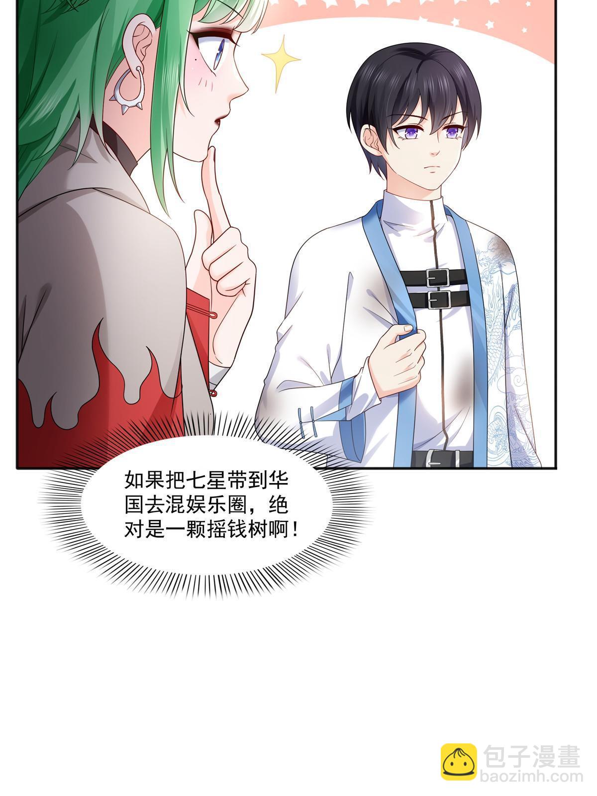 第346话 亲子鉴定的结果(1/2)-第349话