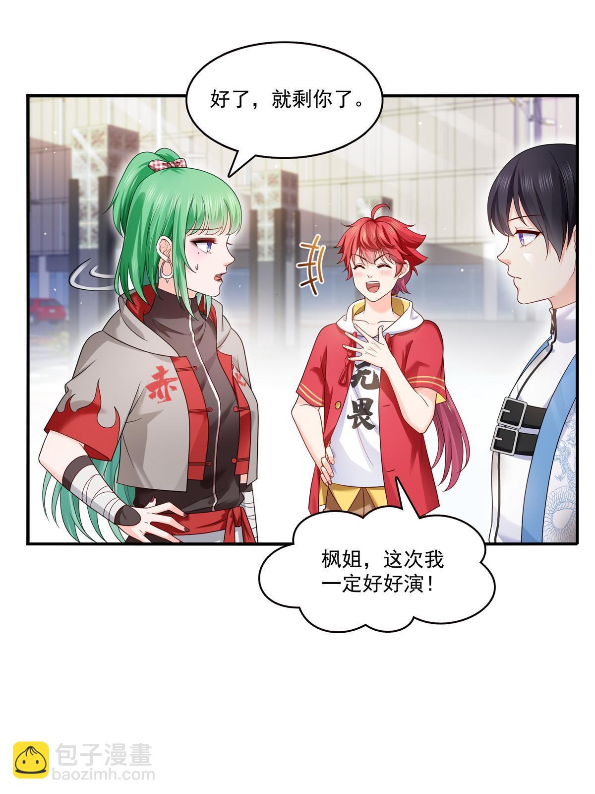 第346话 亲子鉴定的结果(1/2)-第349话