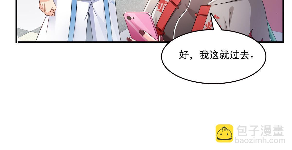 第346话 亲子鉴定的结果(1/2)-第349话
