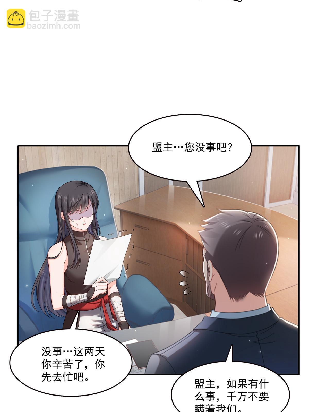 第346话 亲子鉴定的结果(1/2)-第349话