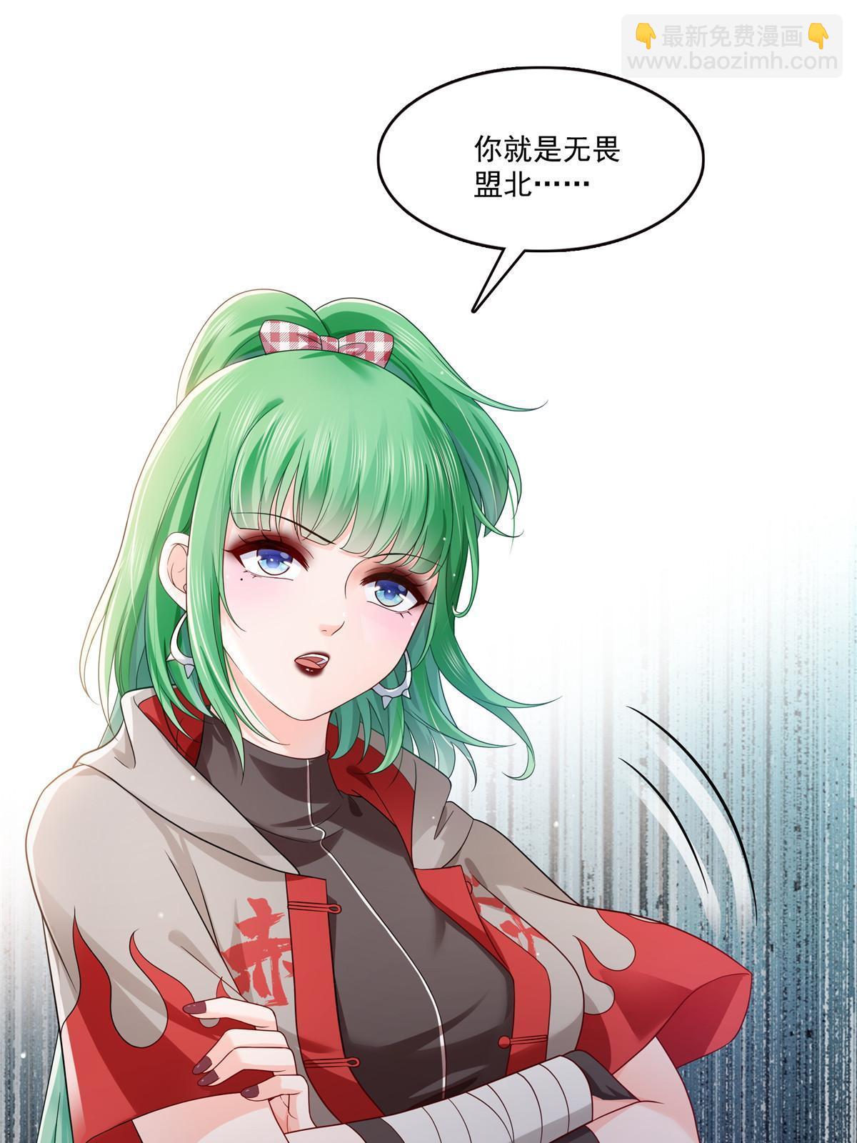 第346话 亲子鉴定的结果(1/2)-第349话