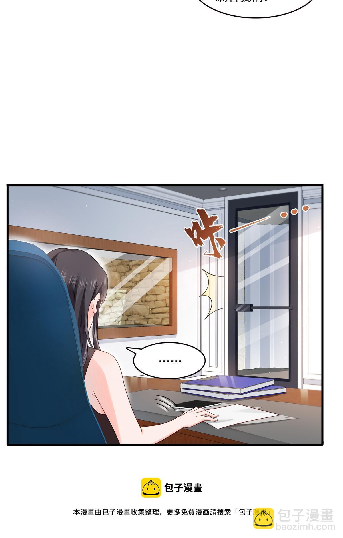 第346话 亲子鉴定的结果(1/2)-第349话
