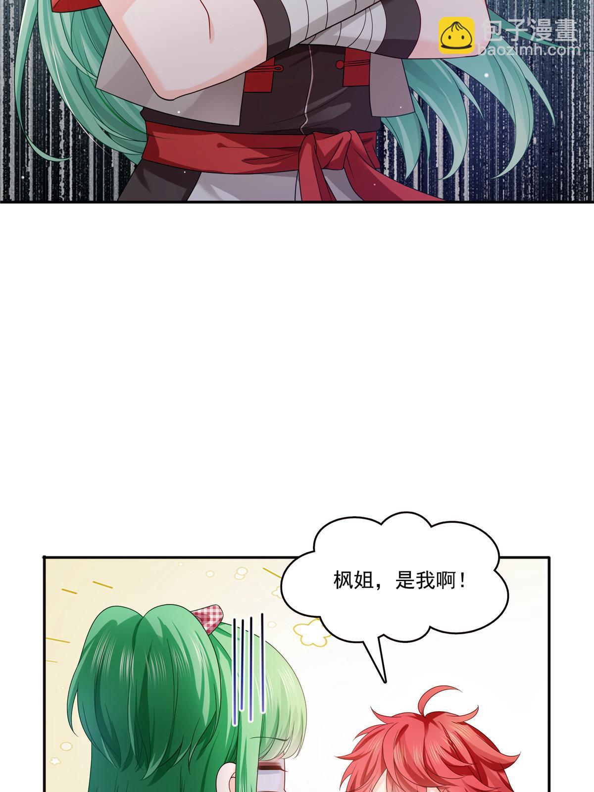 第346话 亲子鉴定的结果(1/2)-第349话