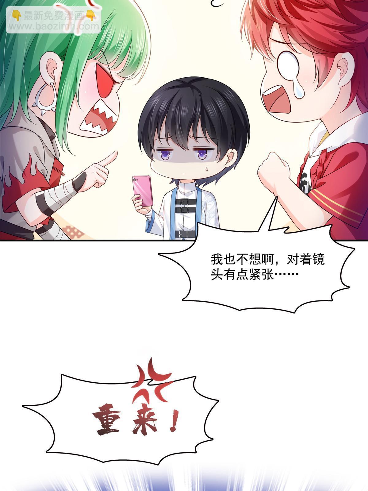 第346话 亲子鉴定的结果(1/2)-第349话