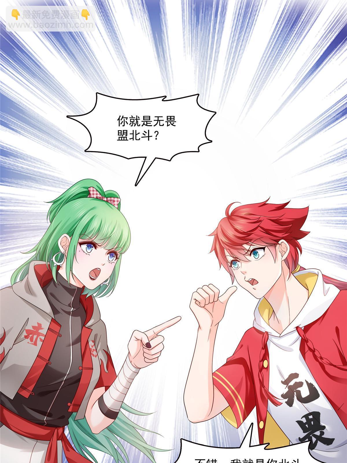 第346话 亲子鉴定的结果(1/2)-第349话