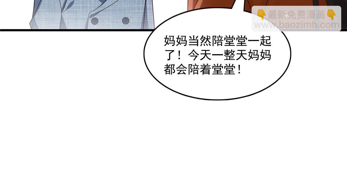 第348话 生日与蛋糕(1/2)-第351话