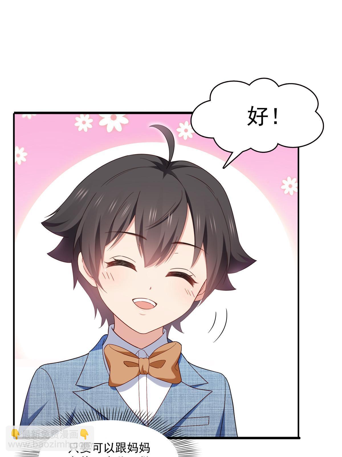 第348话 生日与蛋糕(1/2)-第351话