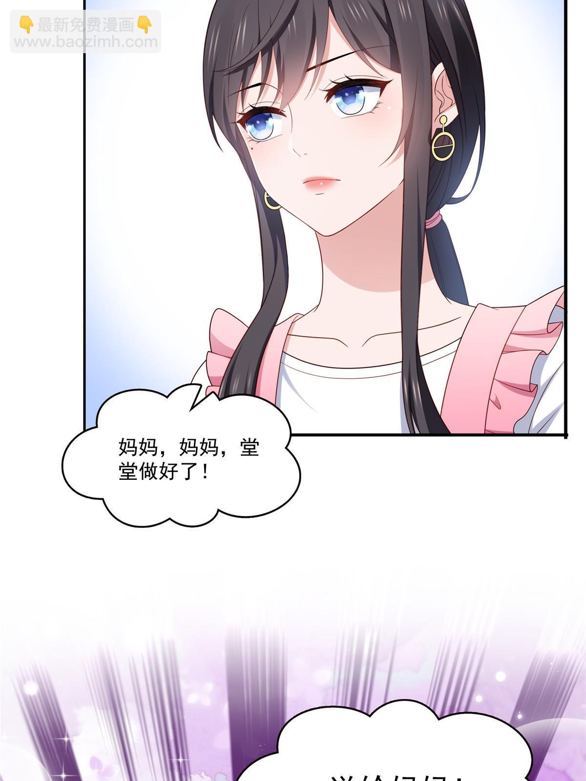 第348话 生日与蛋糕(1/2)-第351话