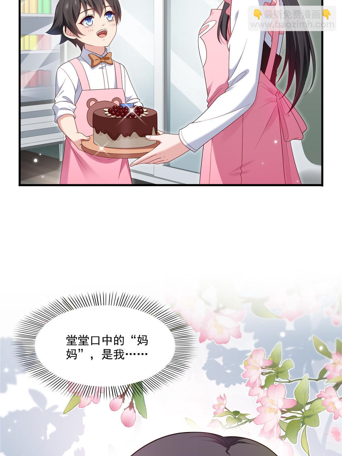 第348话 生日与蛋糕(1/2)-第351话