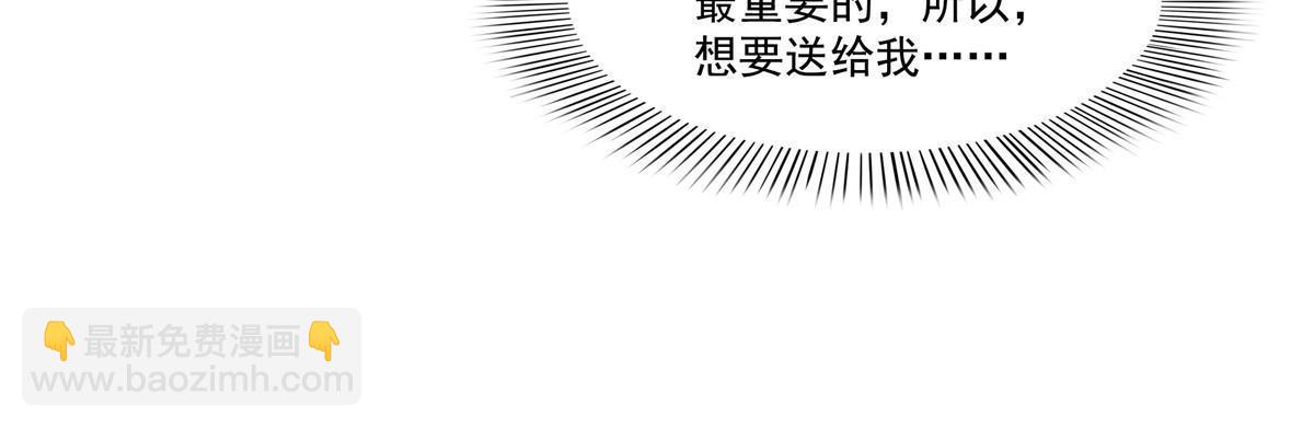 第348话 生日与蛋糕(1/2)-第351话