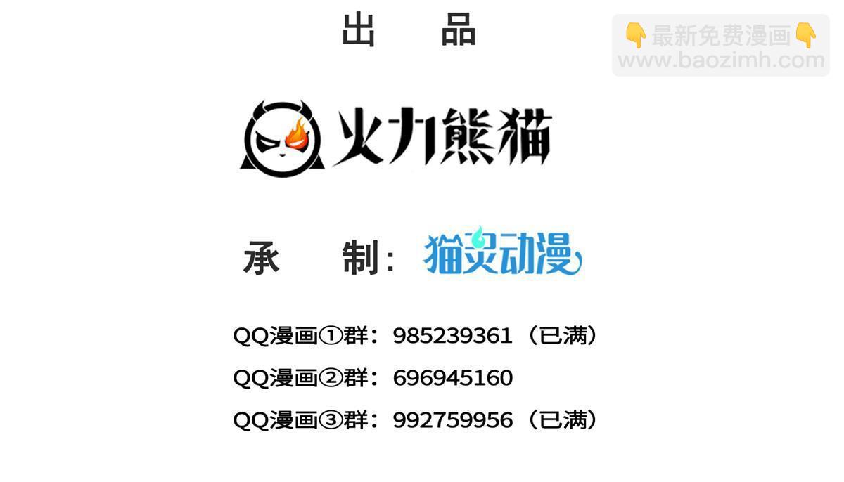 第348话 生日与蛋糕(1/2)-第351话