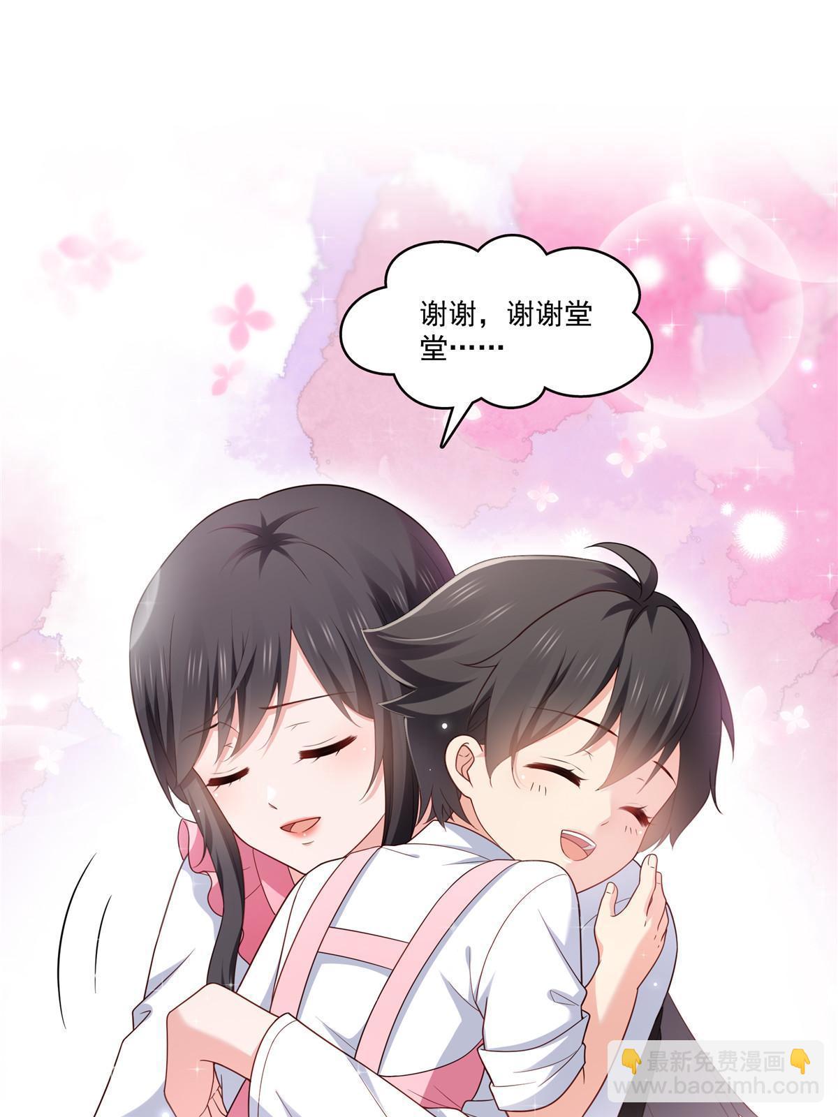 第348话 生日与蛋糕(1/2)-第351话