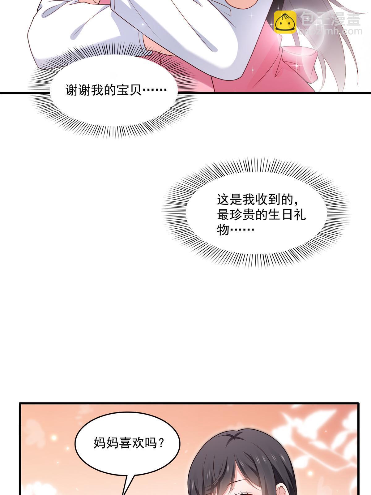 第348话 生日与蛋糕(1/2)-第351话