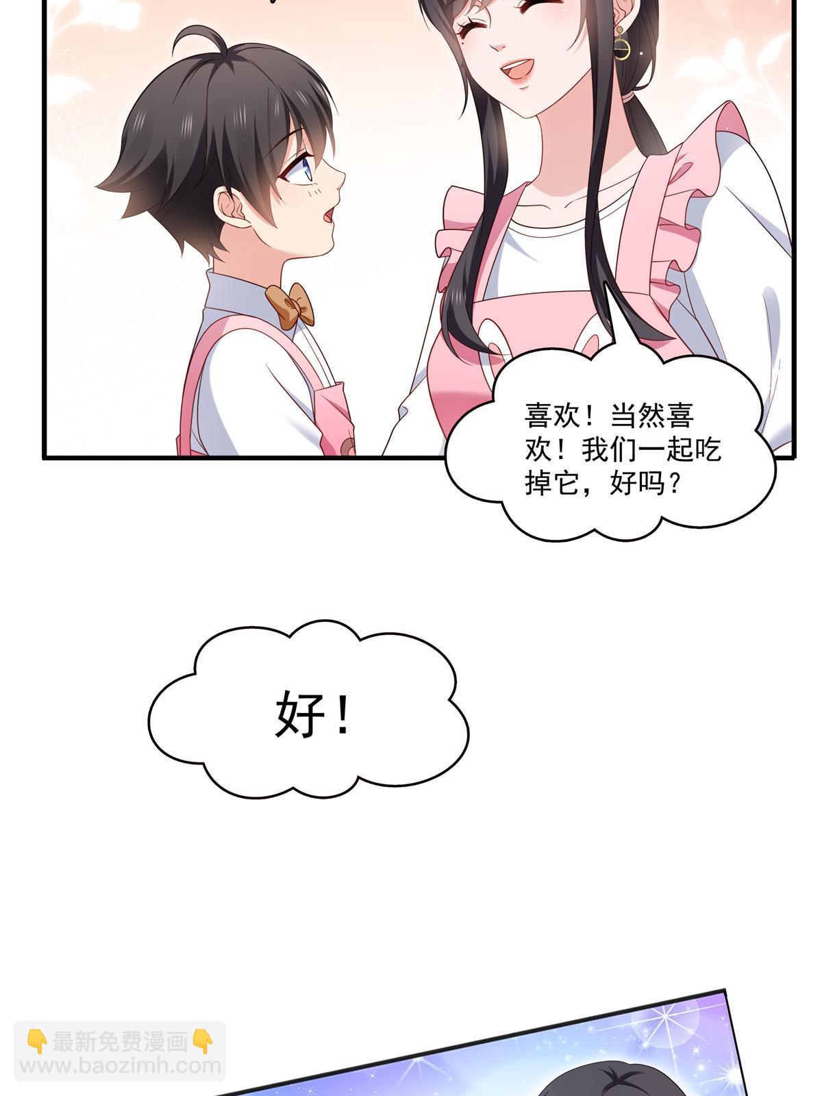 第348话 生日与蛋糕(1/2)-第351话