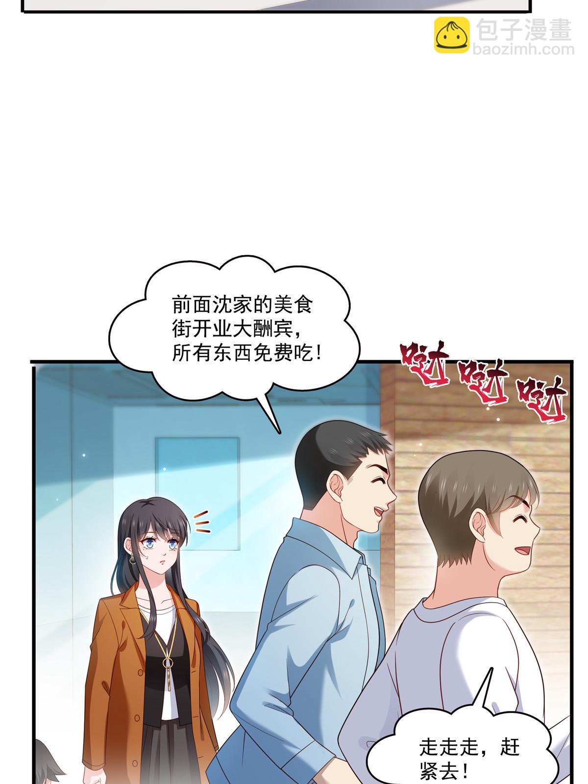 第348话 生日与蛋糕(1/2)-第351话