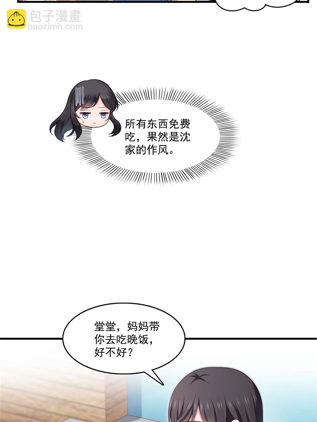 第348话 生日与蛋糕(1/2)-第351话