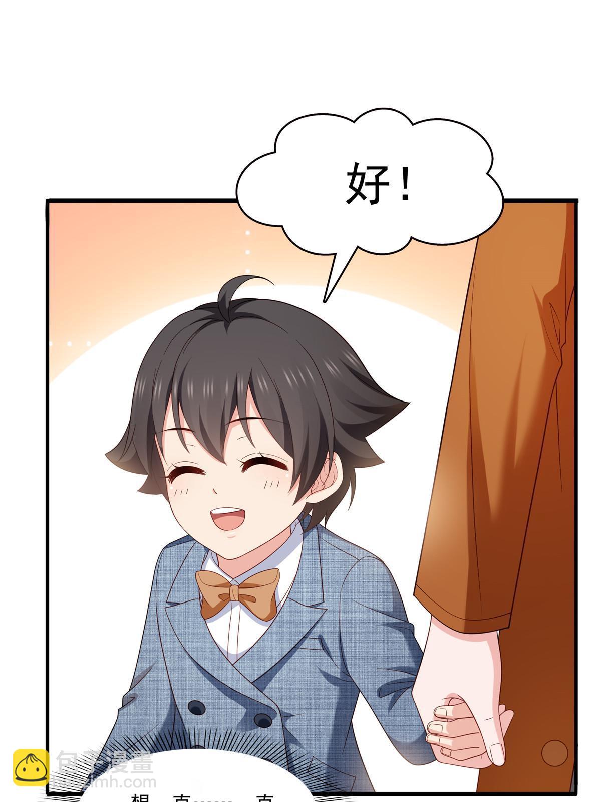 第348话 生日与蛋糕(1/2)-第351话