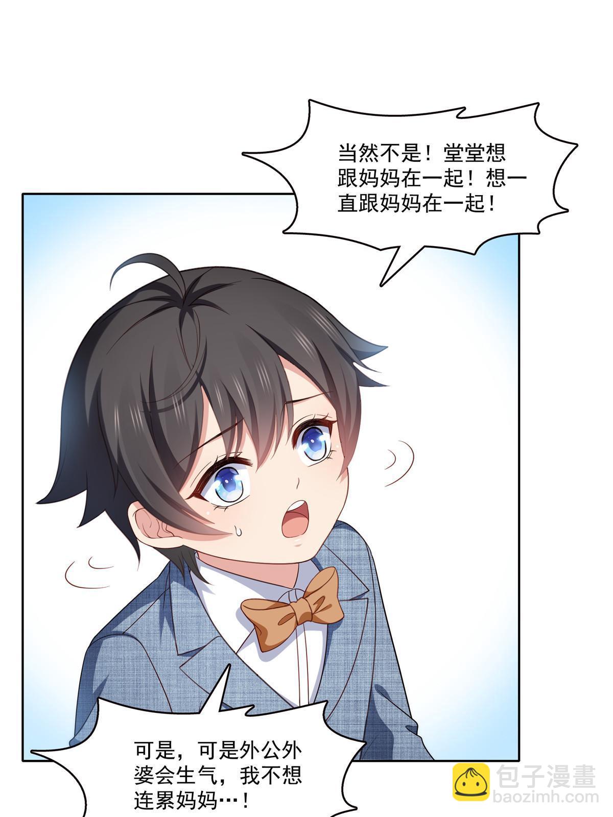 第348话 生日与蛋糕(1/2)-第351话