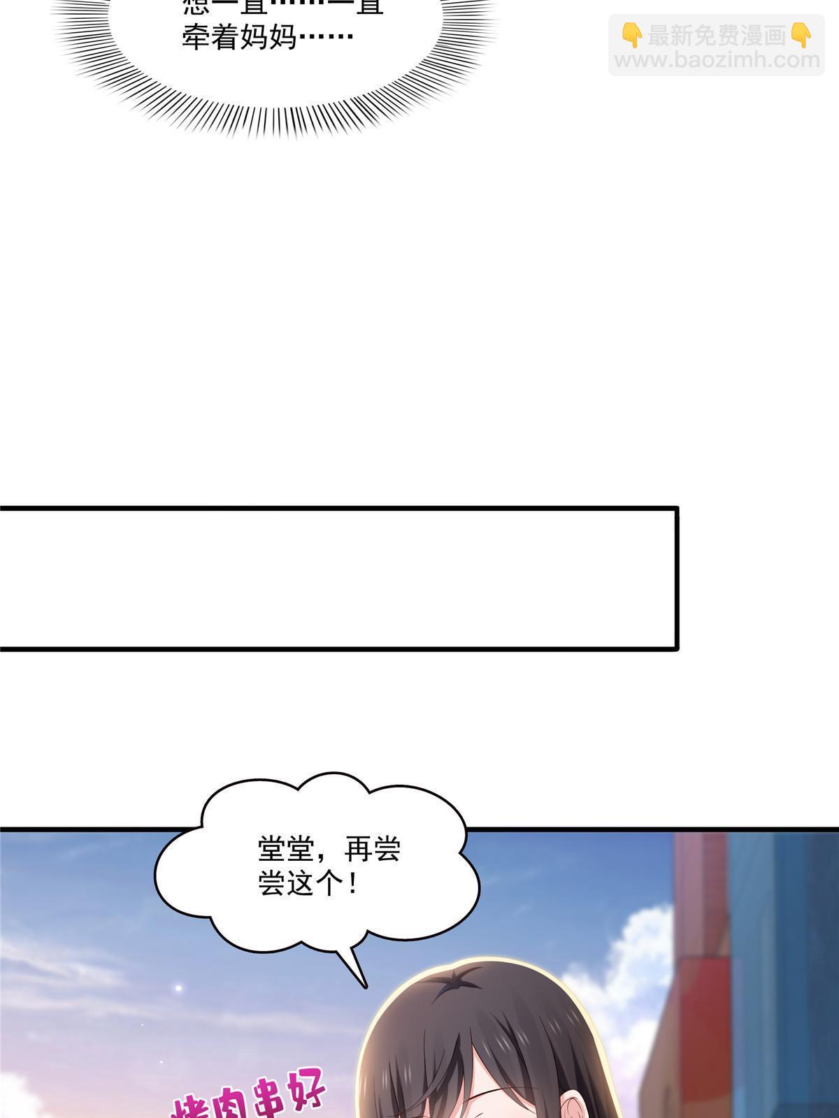 第348话 生日与蛋糕(1/2)-第351话