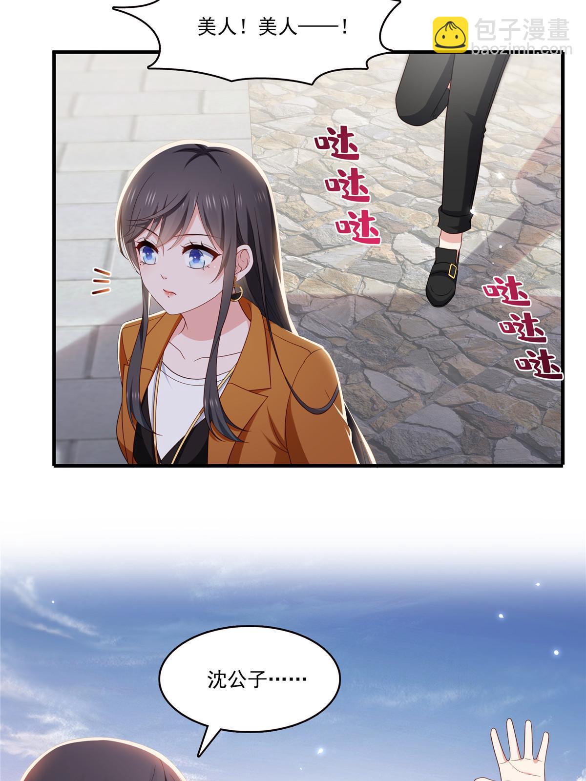 第348话 生日与蛋糕(1/2)-第351话