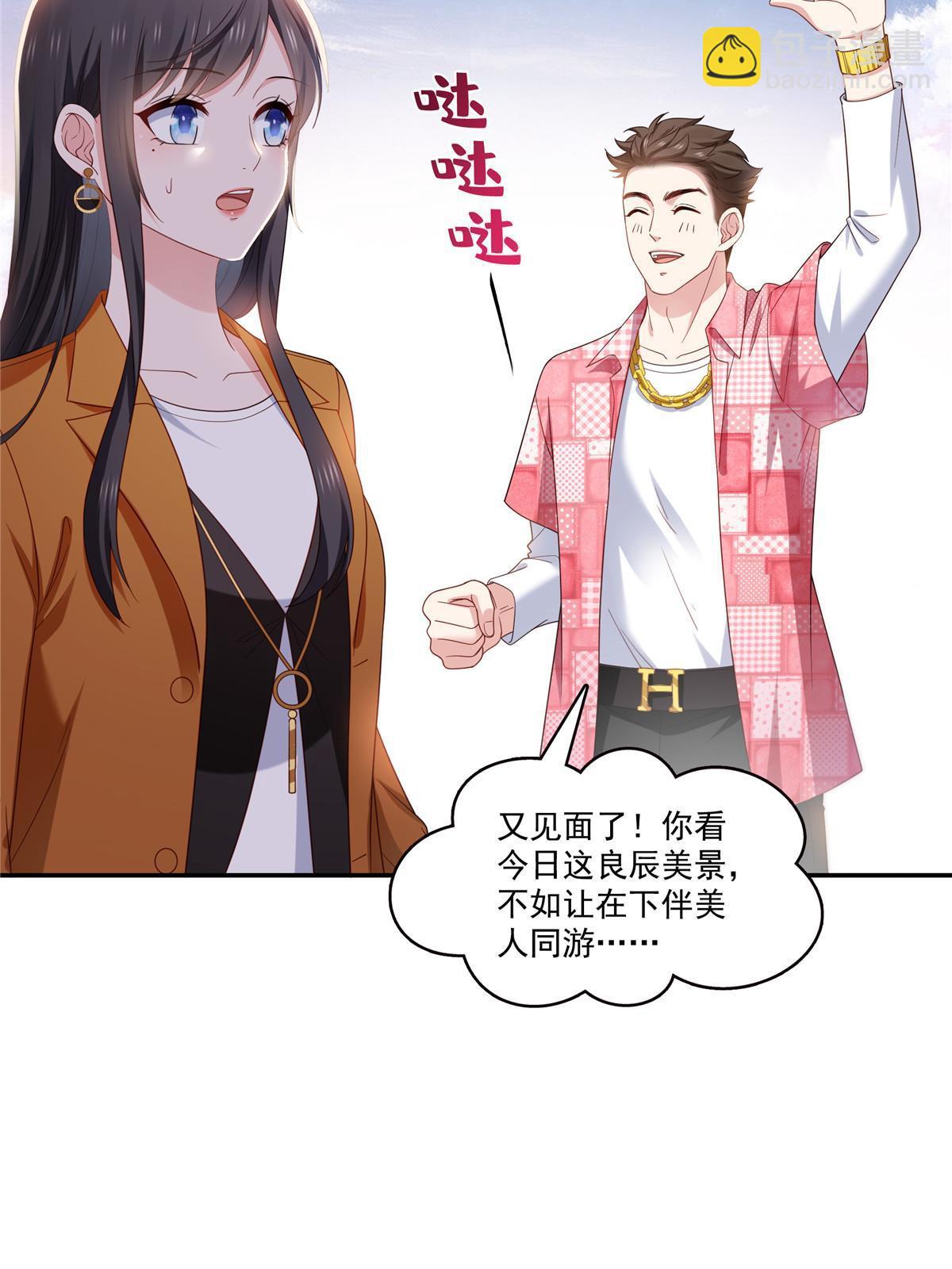 第348话 生日与蛋糕(1/2)-第351话