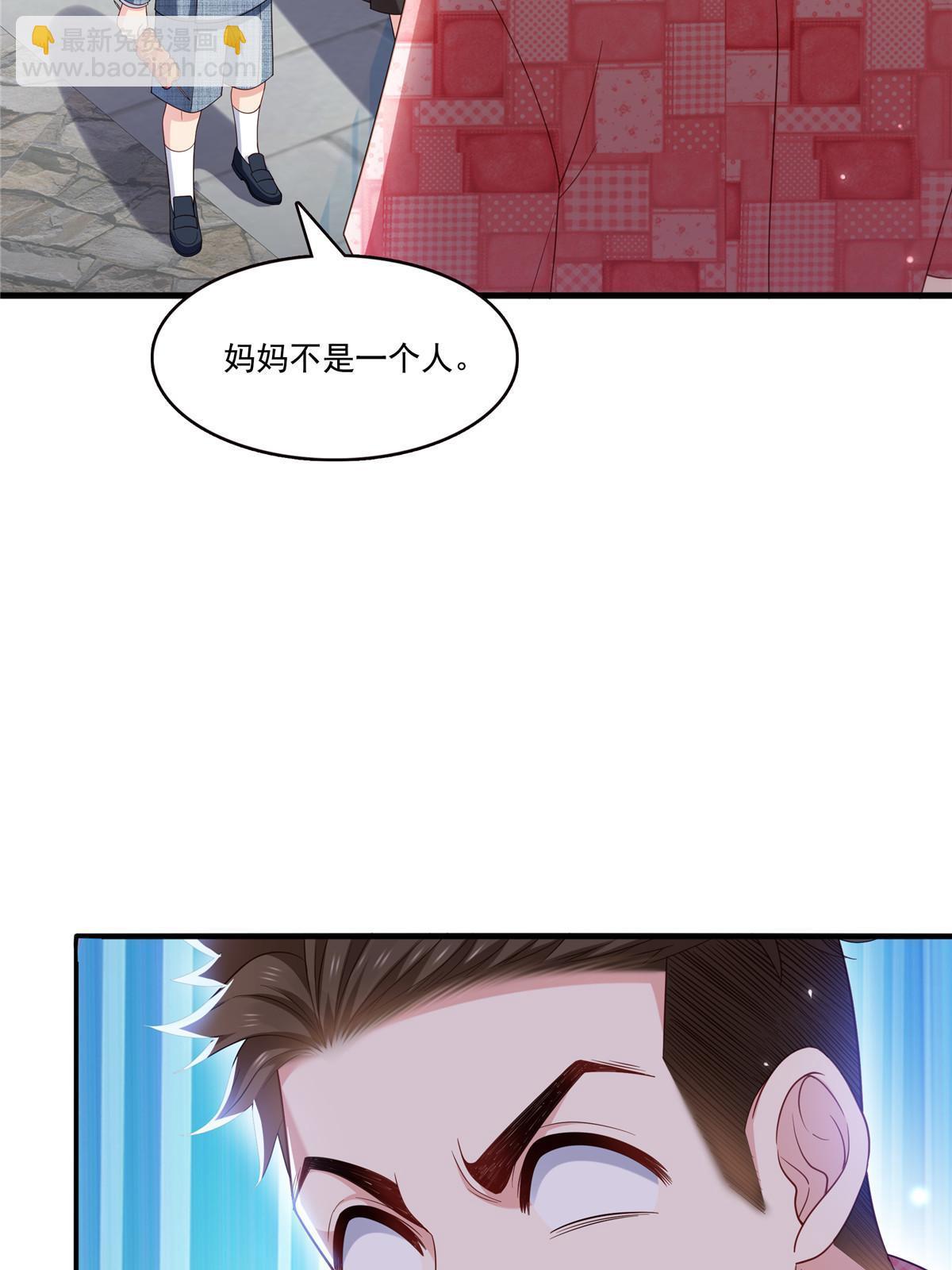 第348话 生日与蛋糕(1/2)-第351话
