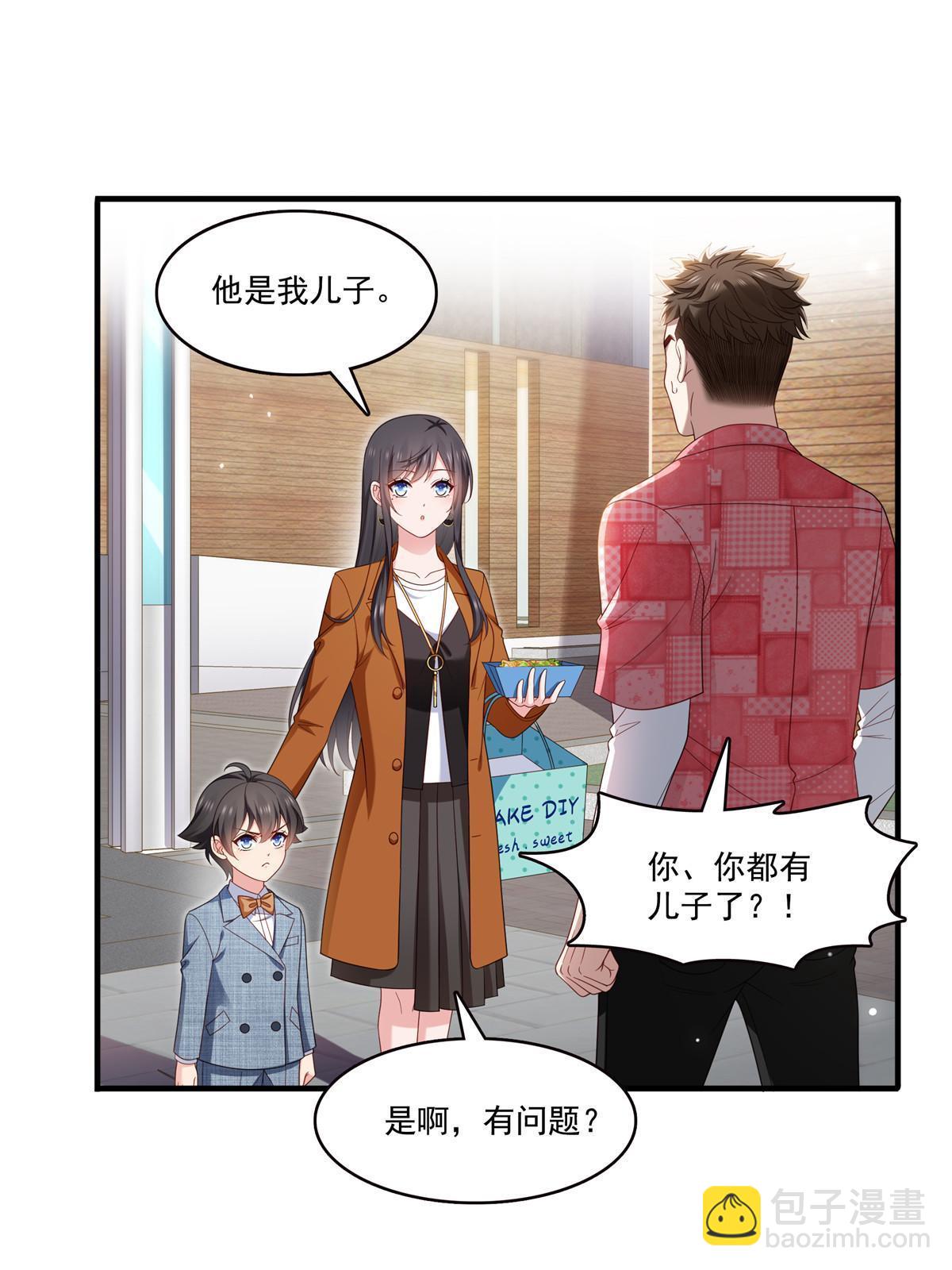 第348话 生日与蛋糕(1/2)-第351话